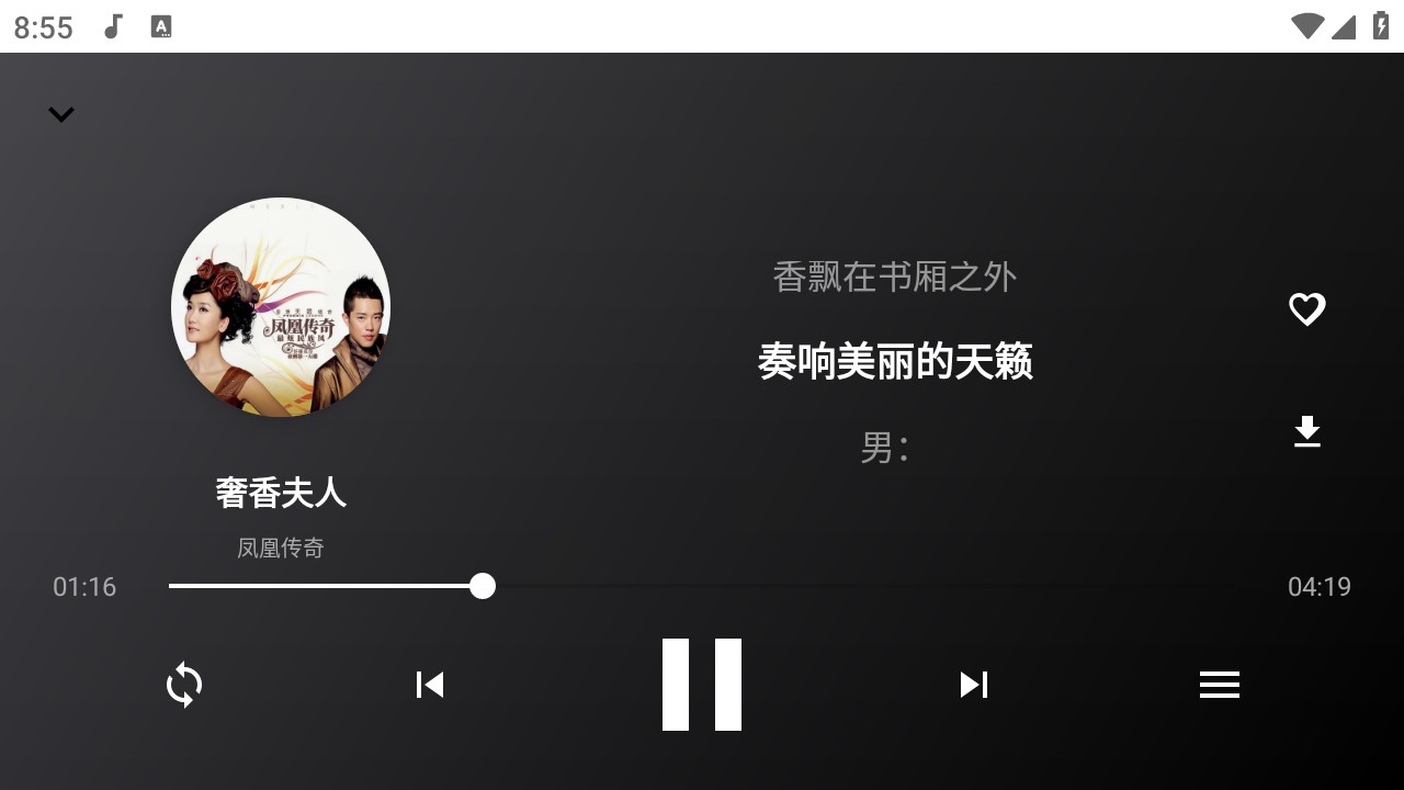 听了么TV