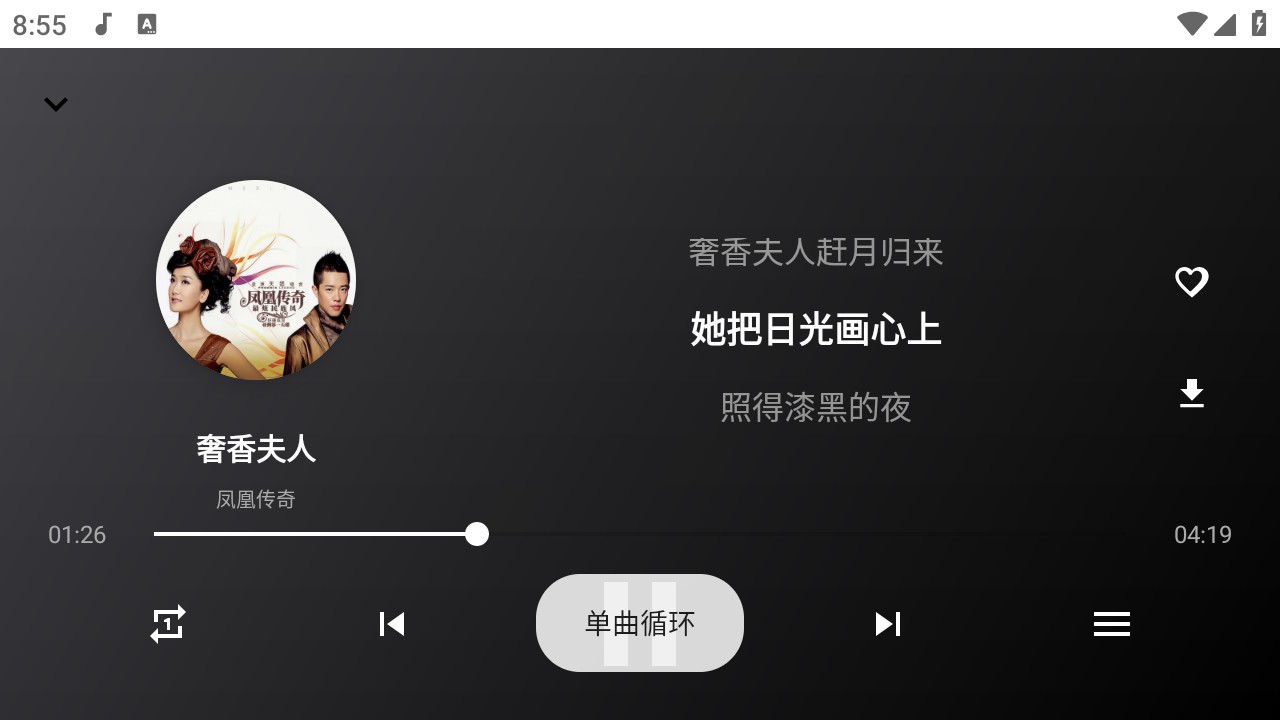 听了么TV