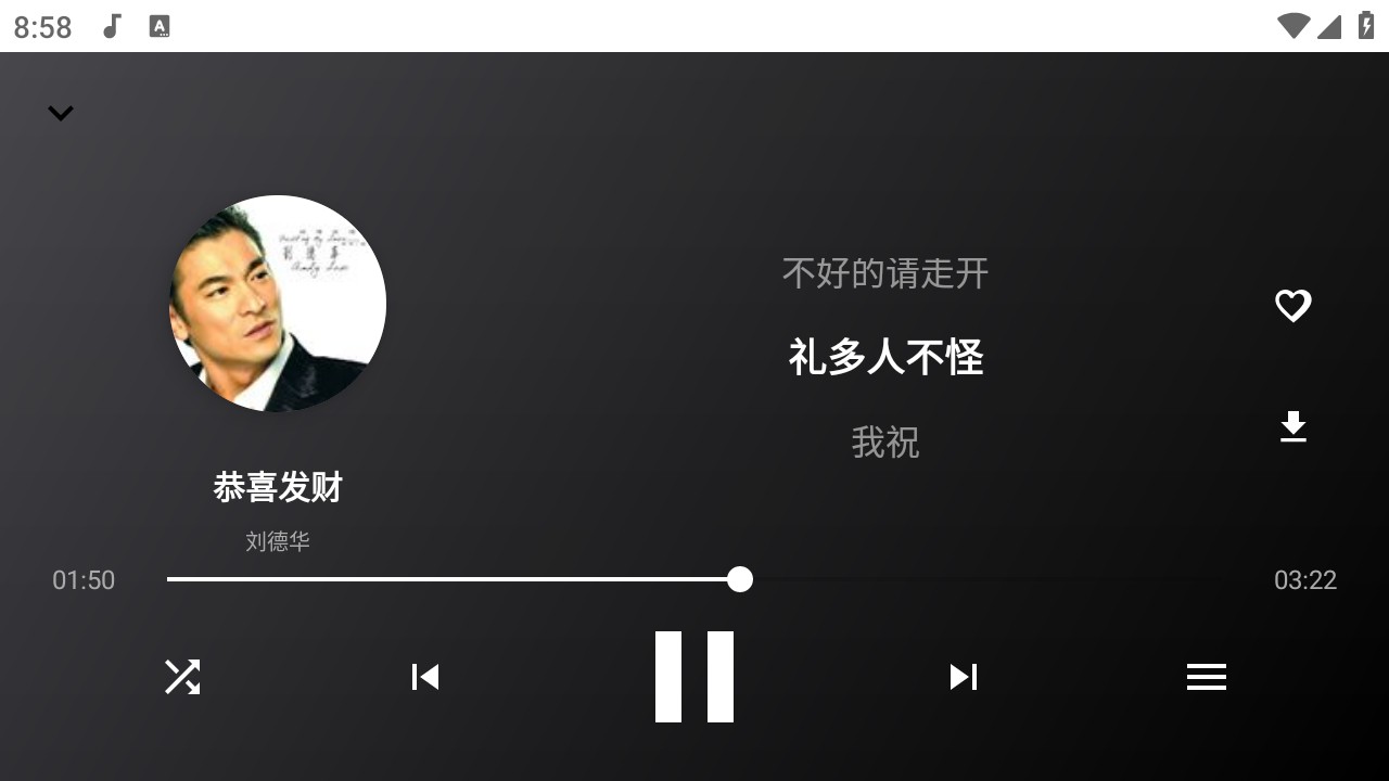 听了么TV