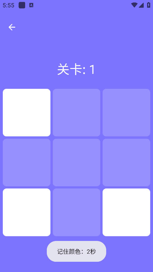 人类基准反应测试手机版