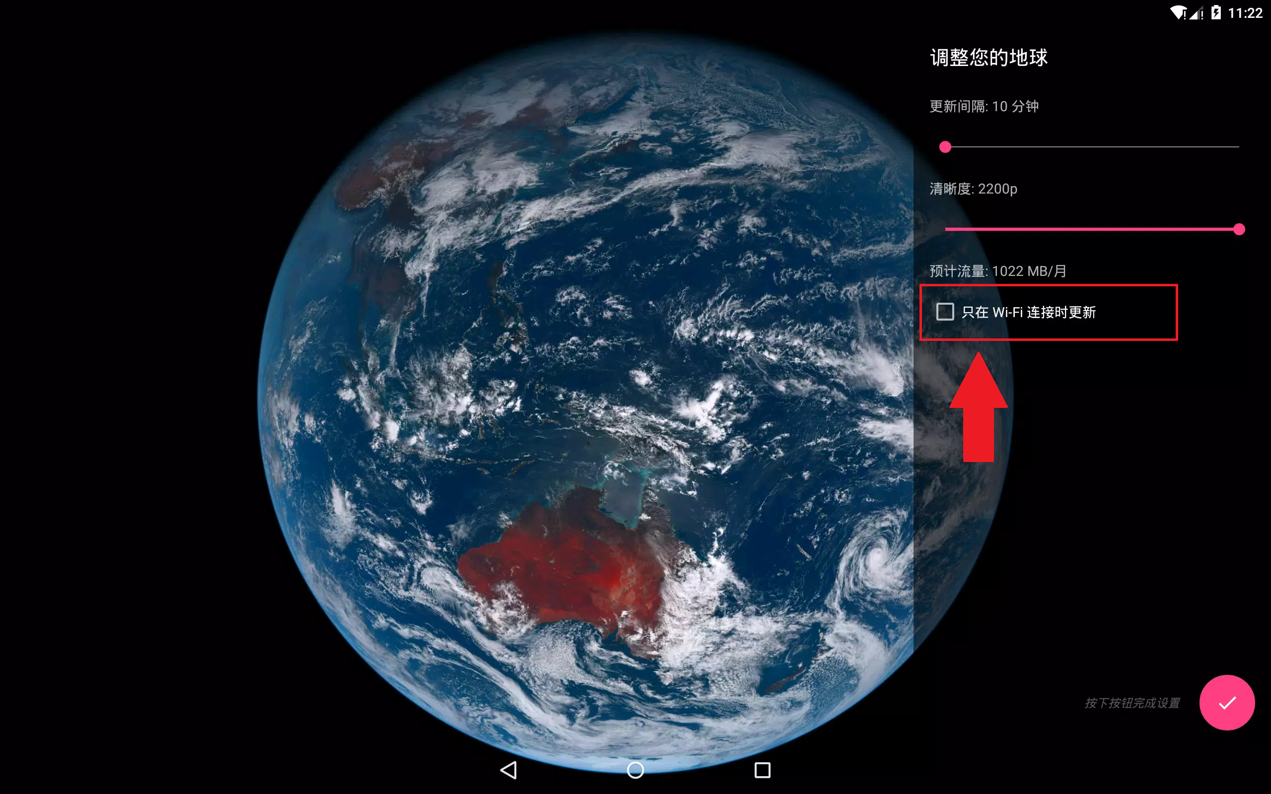 馒头地球