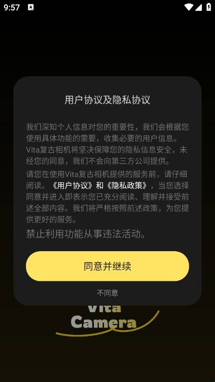 Vita复古相机