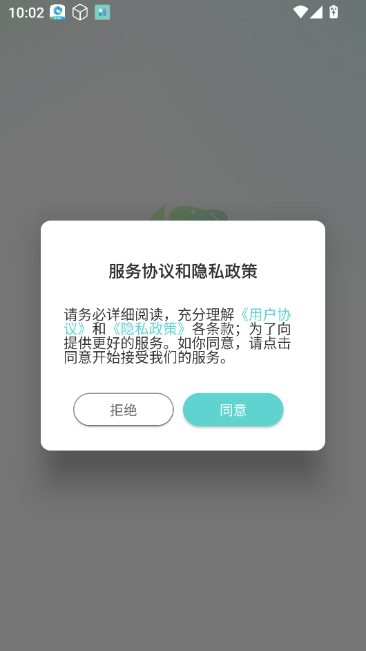 空空鱼壁纸