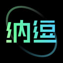 纳逗AI官方版-爱奇艺纳逗AI(短视频创作)平台2026最新版本下载v1.3.15