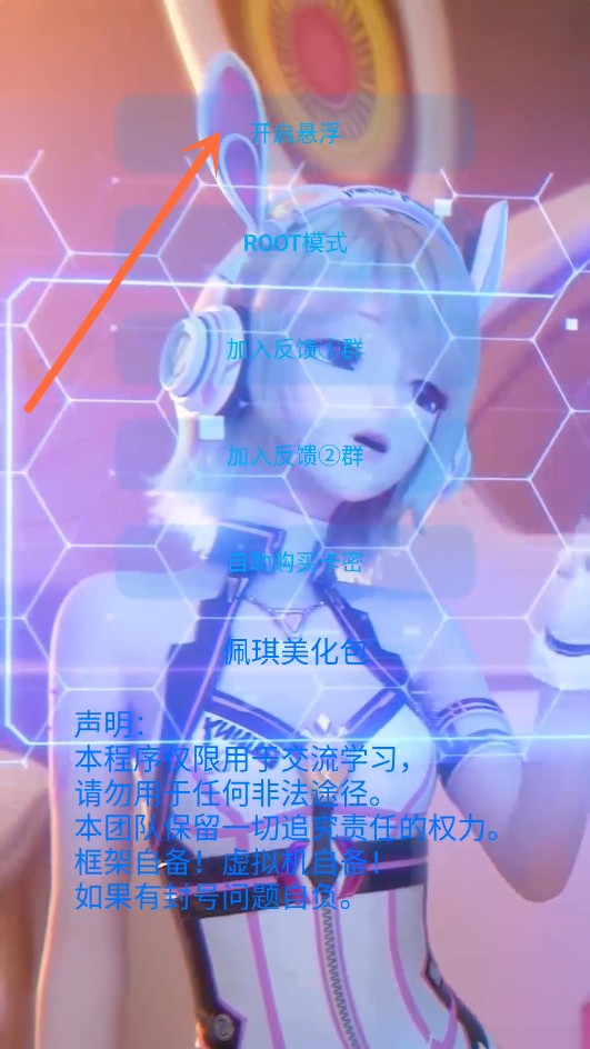 佩琪美化包