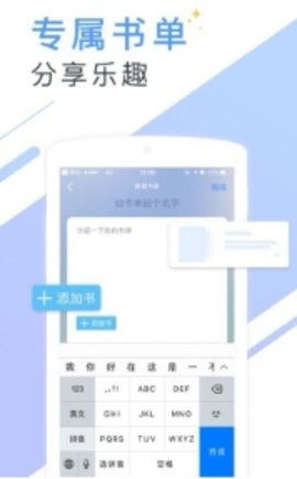 soso搜搜小说