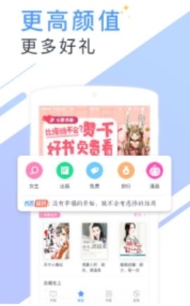 soso搜搜小说
