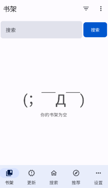繁花漫画