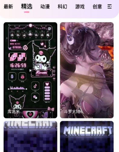 时光主题壁纸