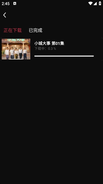 闪影视界最新版下载