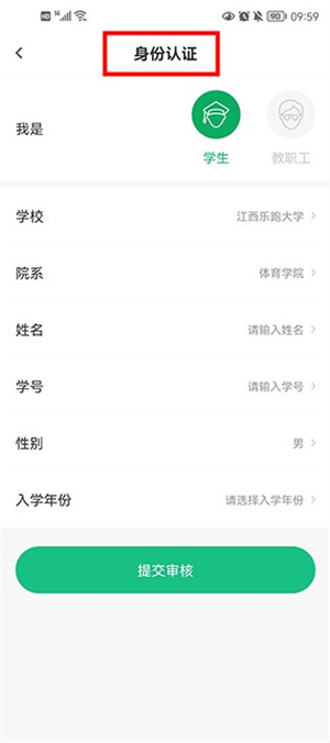 步道乐跑安卓