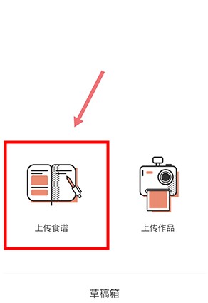 烘焙帮app手机版