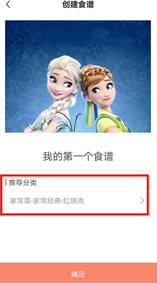 烘焙帮app手机版