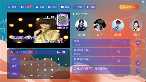 使用教程截图4