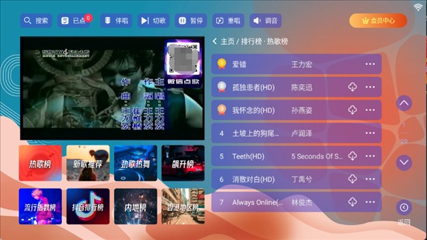 使用教程截图3