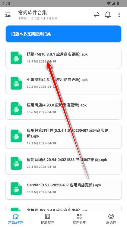 米柚轻分享