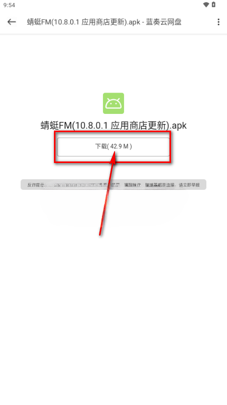 米柚轻分享