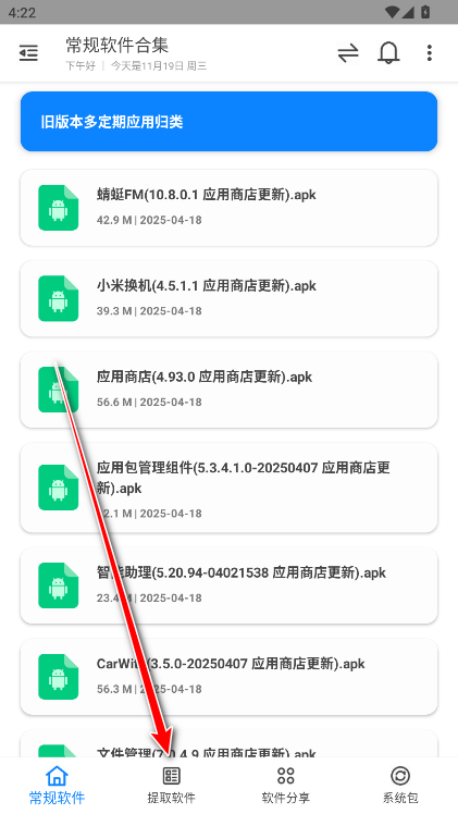 米柚轻分享