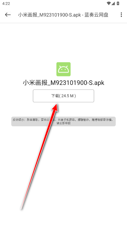米柚轻分享