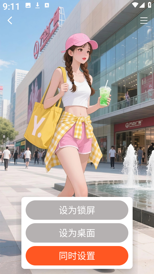 魔方壁纸