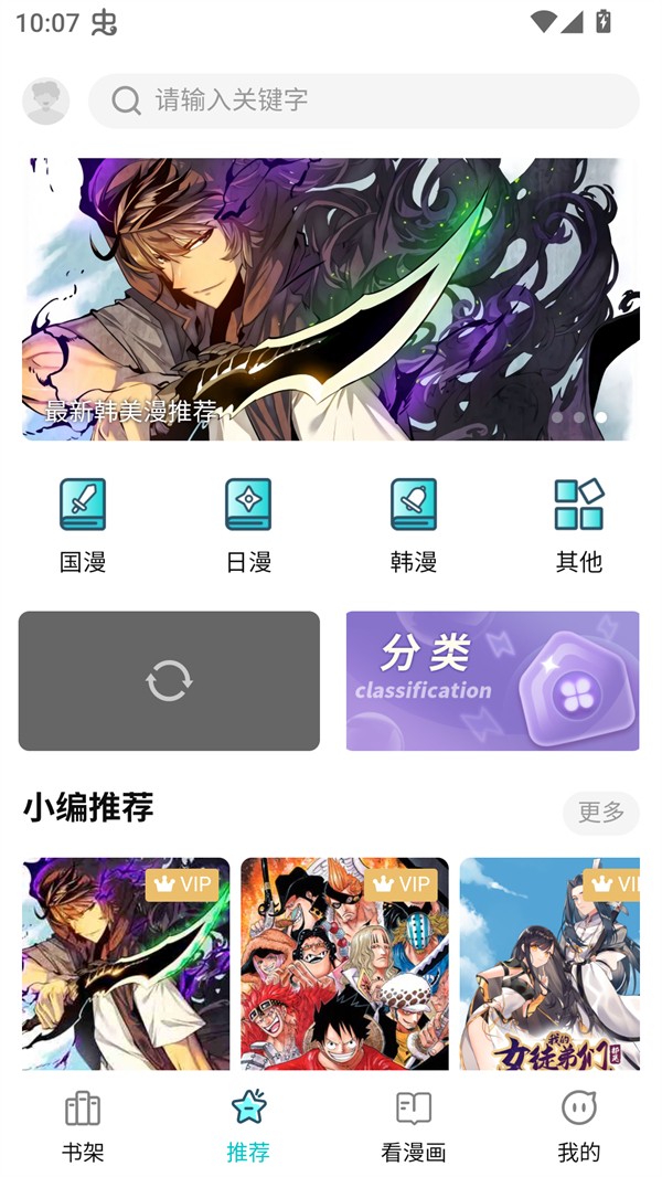 漫ZONE漫画