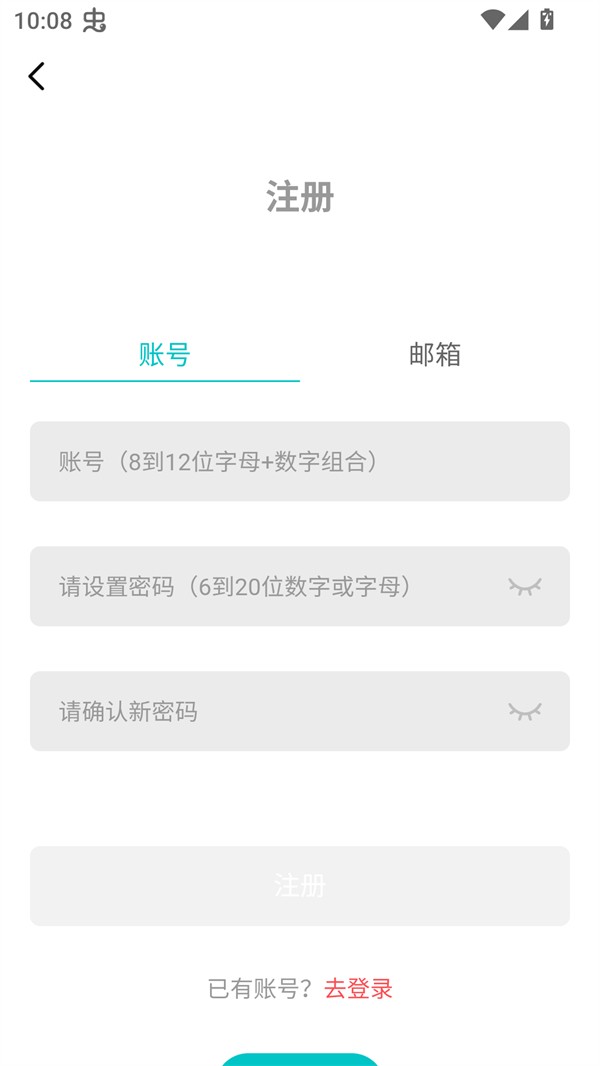 漫ZONE漫画