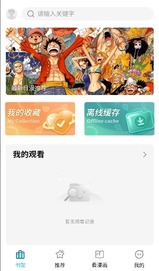 漫ZONE漫画