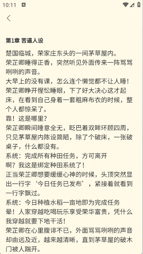书海畅读