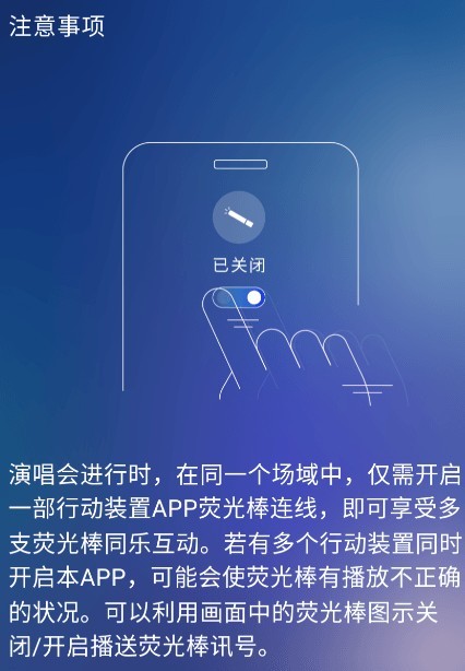 相信音乐