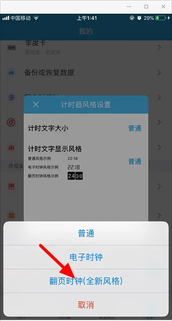 番茄ToDo社区