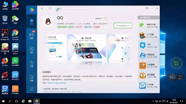 华为云电脑