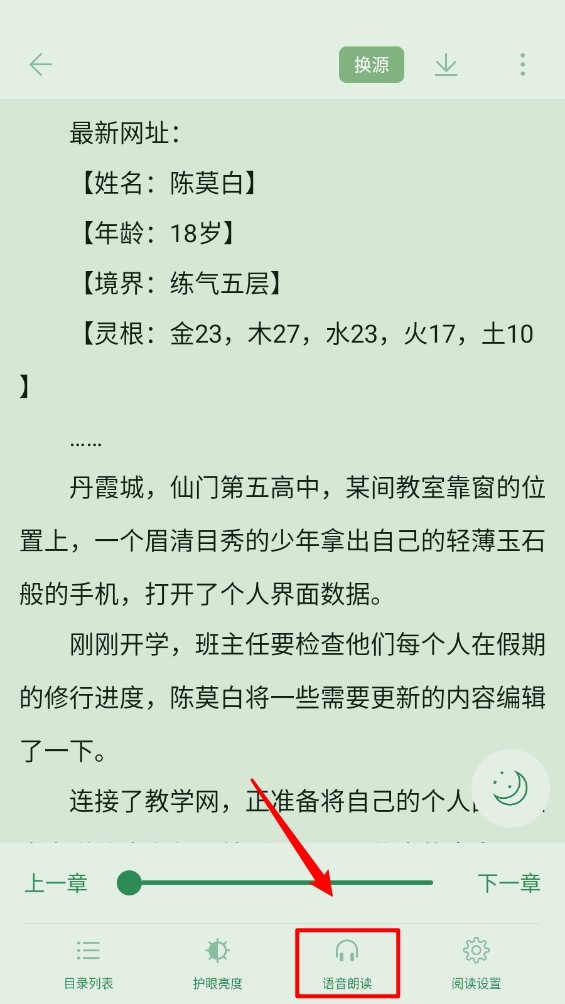 西西小屋