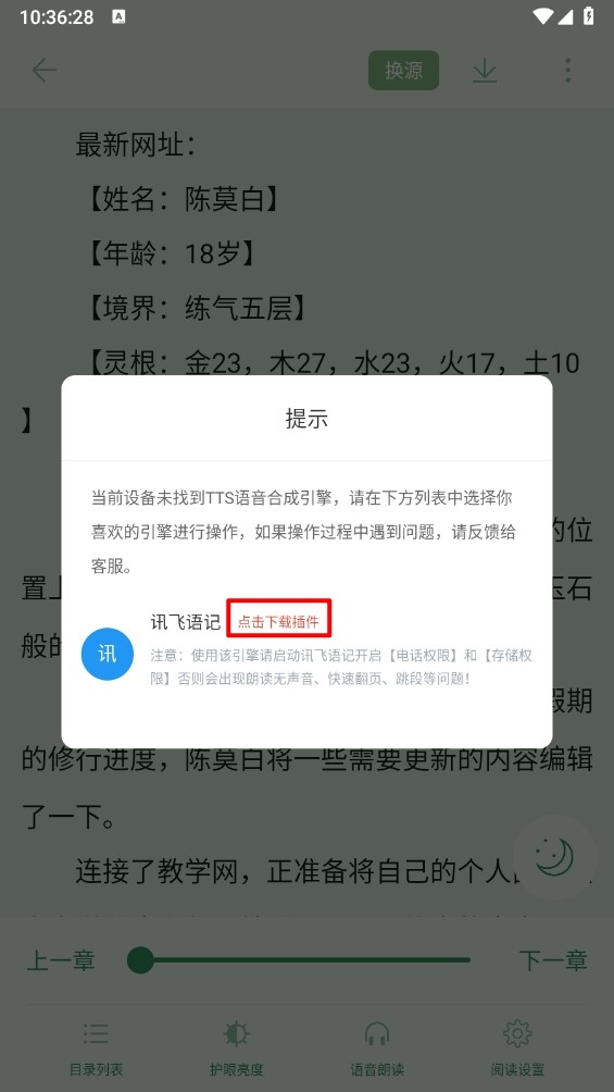 西西小屋