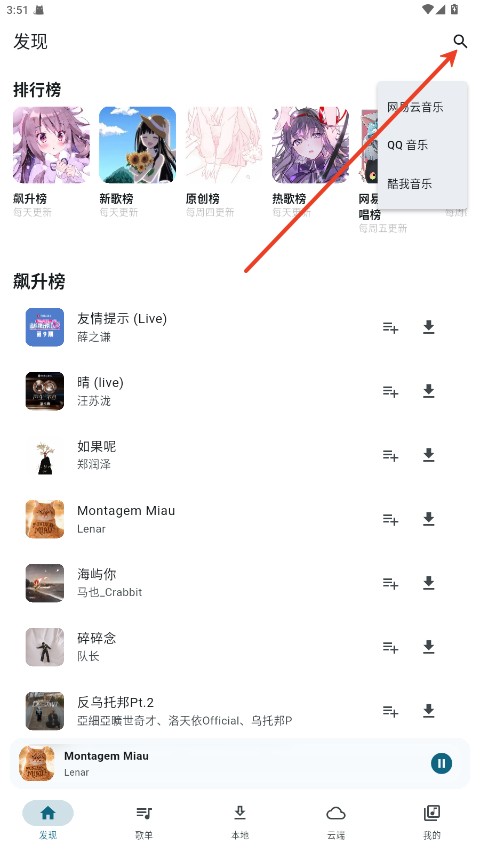 MobiMusic