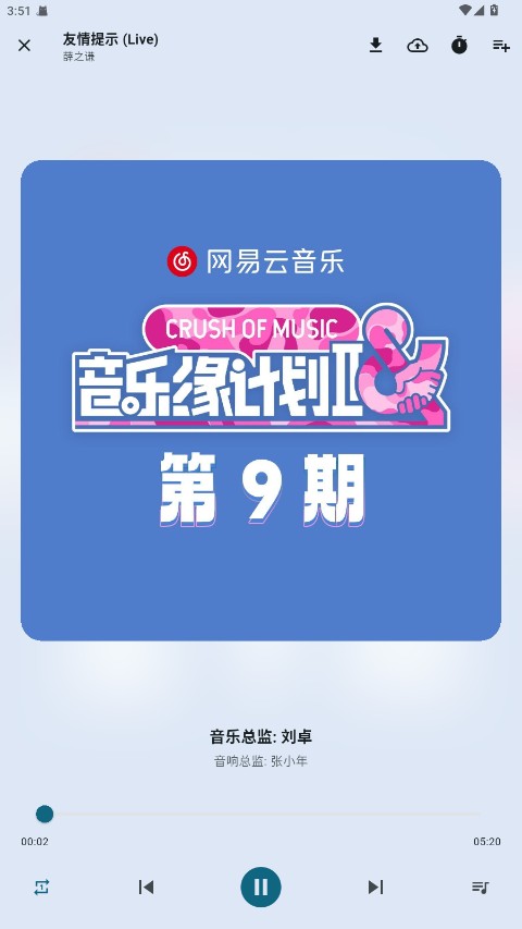 MobiMusic