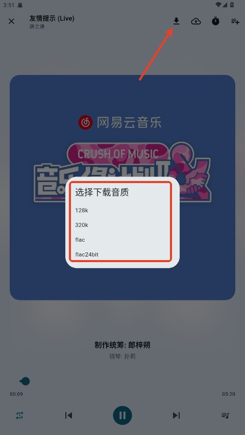 MobiMusic