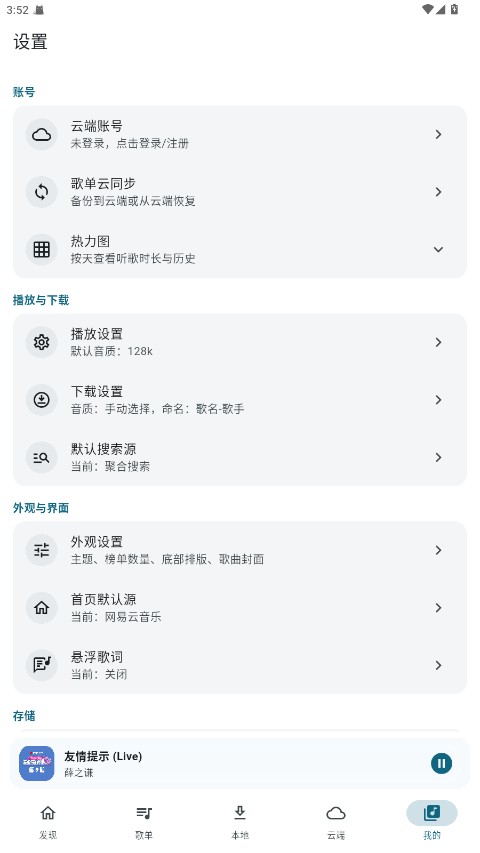 MobiMusic