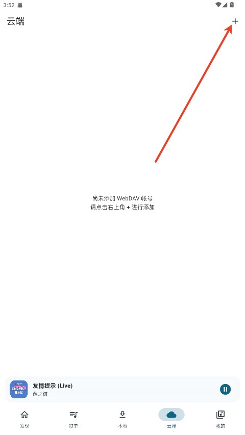 MobiMusic