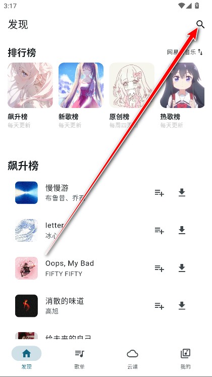 MobiMusic