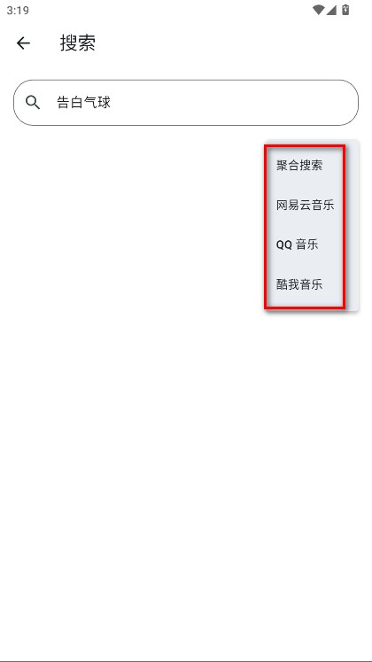 MobiMusic