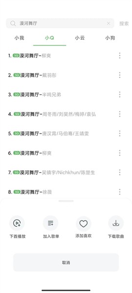 Soul音乐