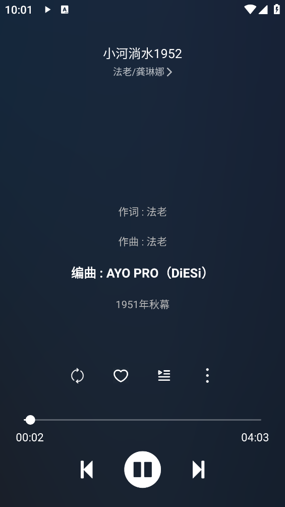 Soul音乐