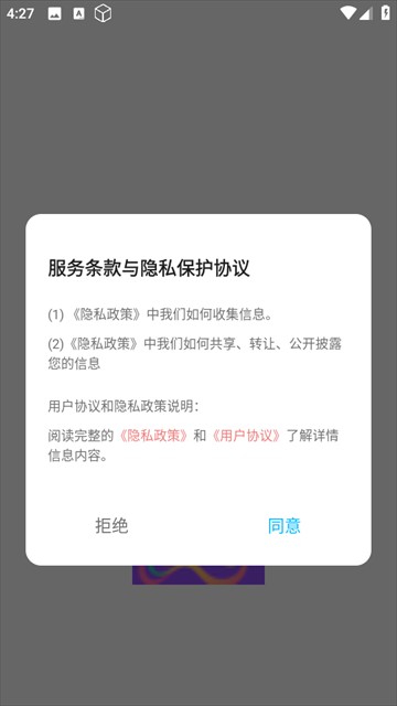 免费主题多多app