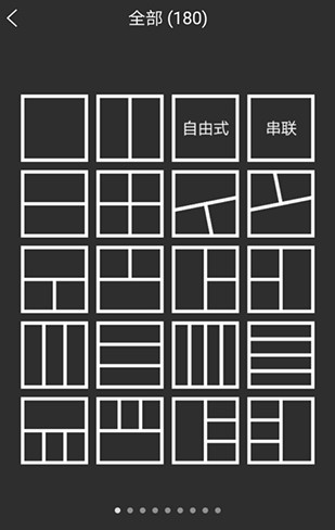 moldiv拼图相机