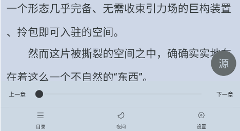 追书大师漫画