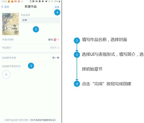 橙光文字游戏制作工具