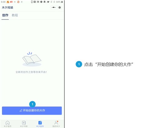 橙光文字游戏制作工具