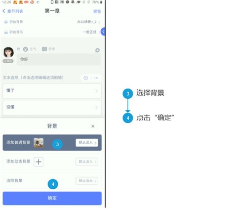 橙光文字游戏制作工具