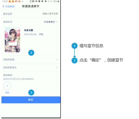 橙光文字游戏制作工具