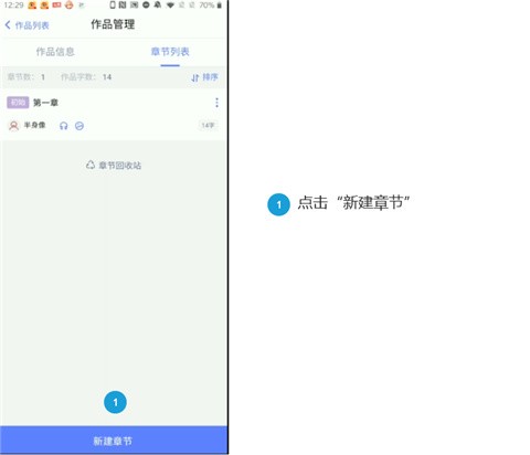 橙光文字游戏制作工具